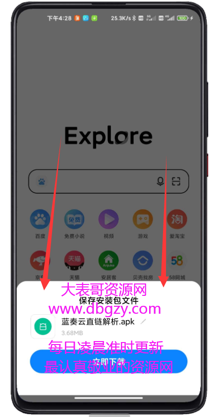 点击查看原图 扣扣截图20210610234448.png