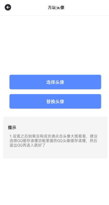 点击查看原图 扣扣截图20210609230429.png