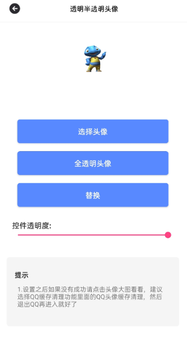 点击查看原图 扣扣截图20210609230424.png