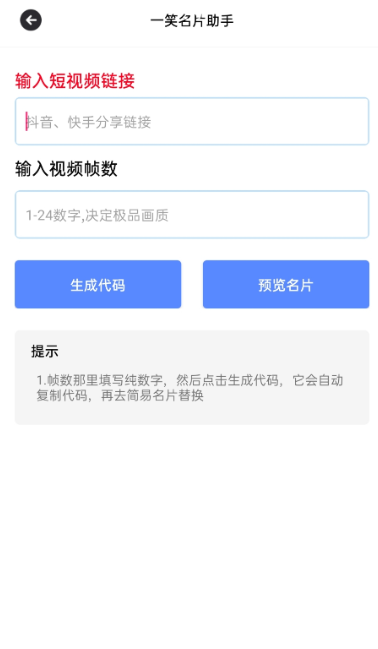 点击查看原图 扣扣截图20210609230413.png