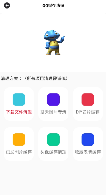 点击查看原图 扣扣截图20210609230433.png