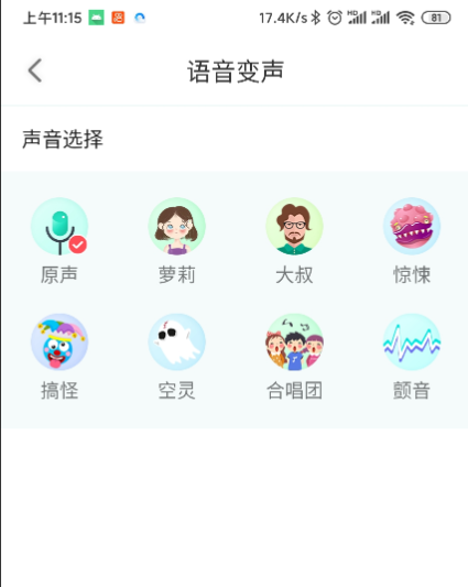 点击查看原图 扣扣截图20210607210412.png