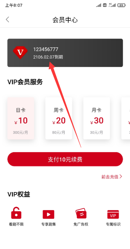 点击查看原图 扣扣截图20210607210225.png