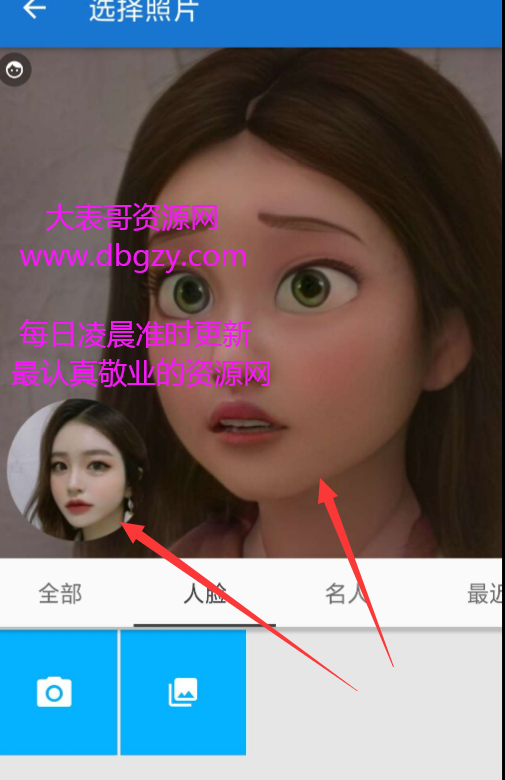 点击查看原图 扣扣截图20210607211322.png
