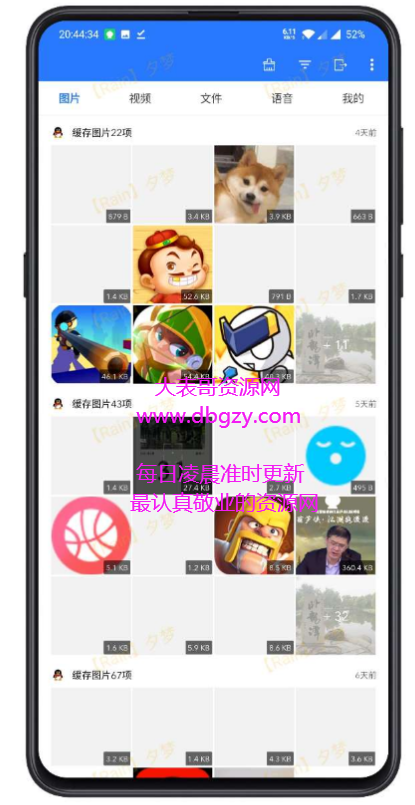 点击查看原图 扣扣截图20210605235758.png