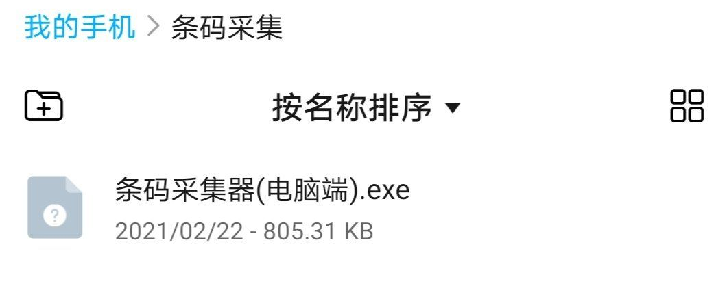 点击查看原图 扣扣截图20210512223208.png