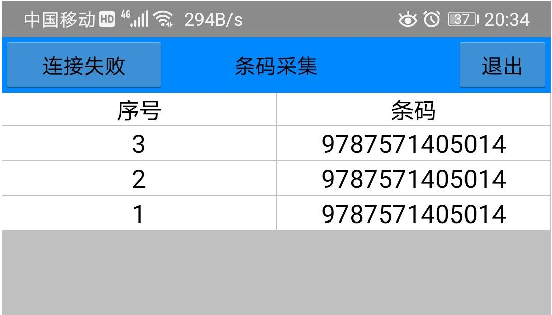 点击查看原图 扣扣截图20210512223234.png