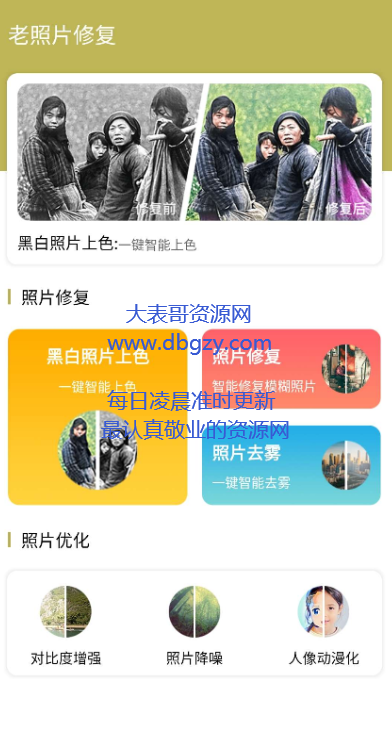 点击查看原图 扣扣截图20210510235558.png