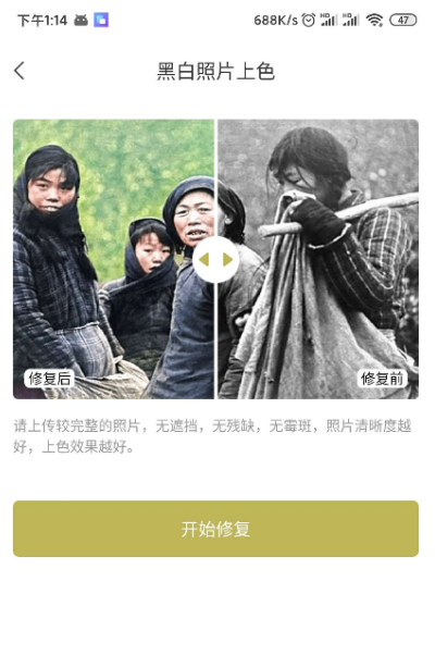 点击查看原图 扣扣截图20210510235613.png