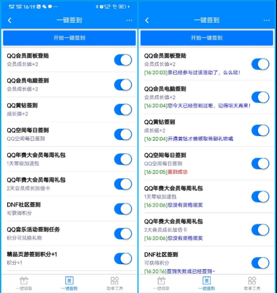 点击查看原图 扣扣截图20210510015856.png