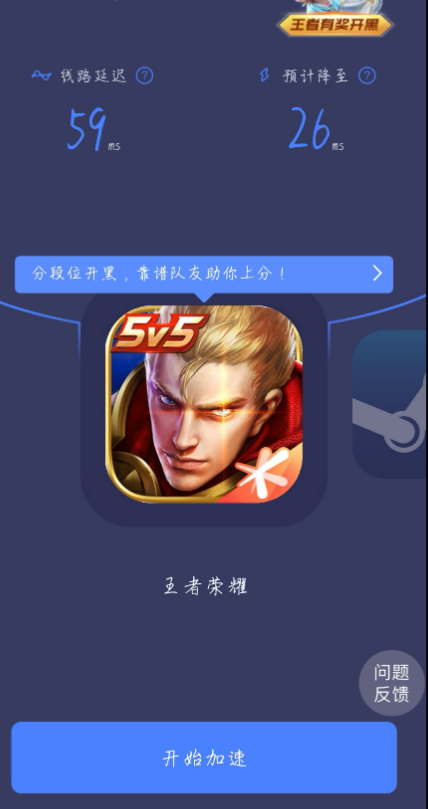 点击查看原图 扣扣截图20210510015313.png