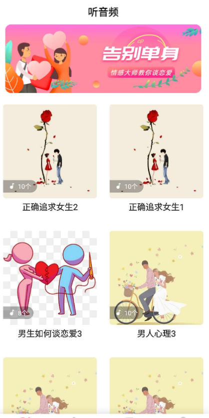 点击查看原图 扣扣截图20210508002509.png