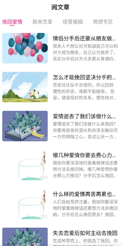 点击查看原图 扣扣截图20210508002516.png