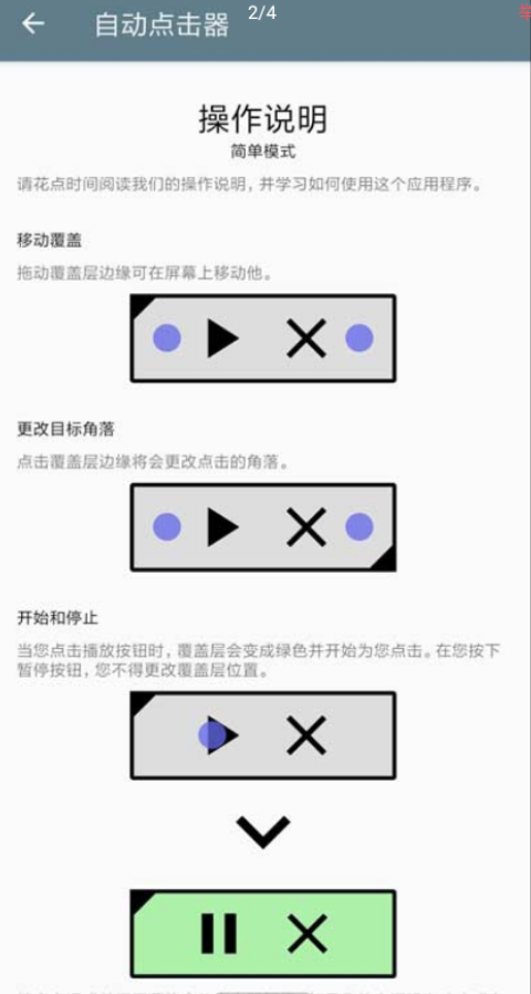 点击查看原图 扣扣截图20210508001715.png