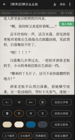 点击查看原图 扣扣截图20210507234500.png