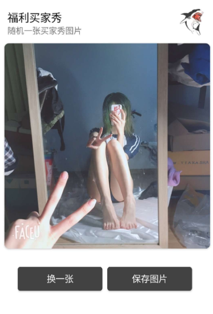 点击查看原图 扣扣截图20210507233915.png