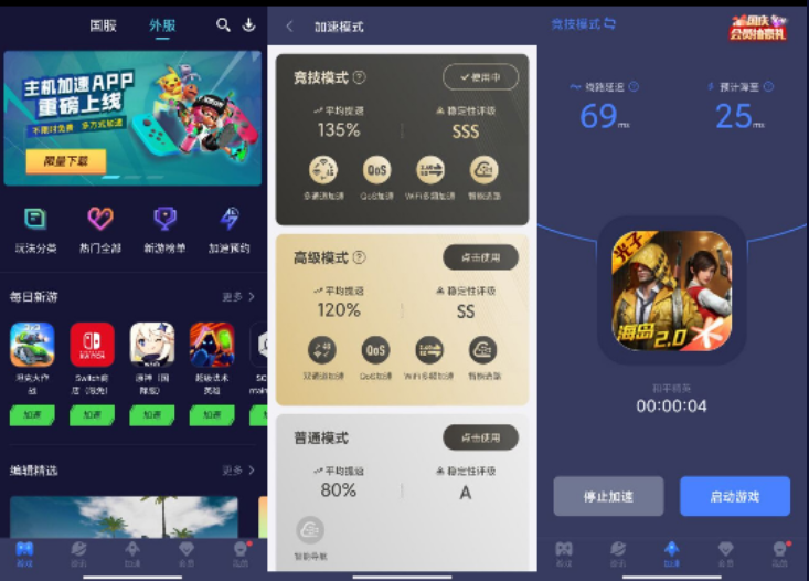 点击查看原图 扣扣截图20210506235409.png