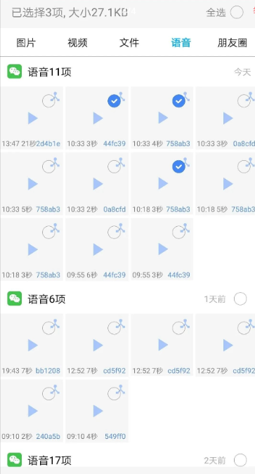点击查看原图 扣扣截图20210602235932.png