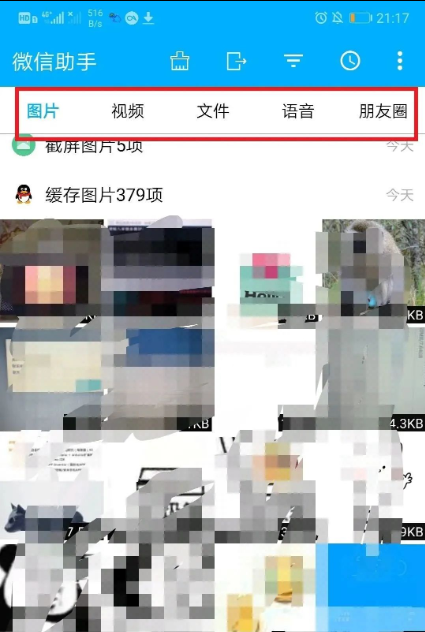 点击查看原图 扣扣截图20210602235907.png
