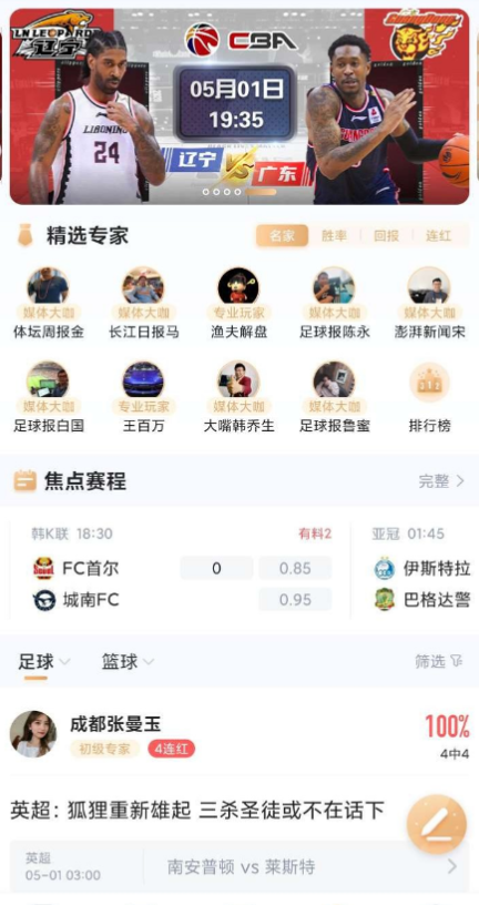 点击查看原图 扣扣截图20210603233411.png