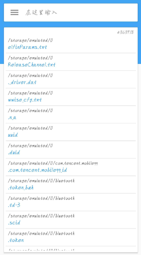 点击查看原图 扣扣截图20210602235418.png