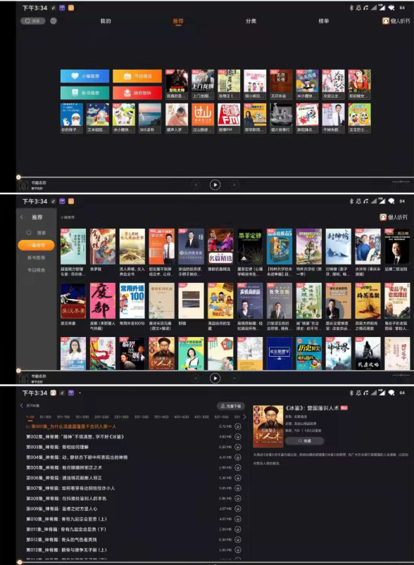 点击查看原图 扣扣截图20210602233048.png