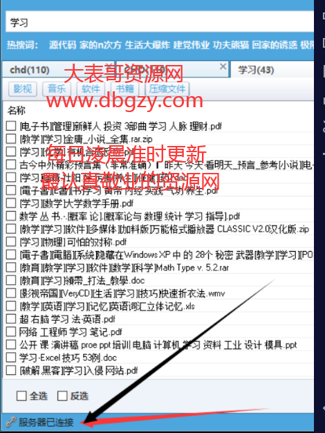 点击查看原图 扣扣截图20210601233118.png