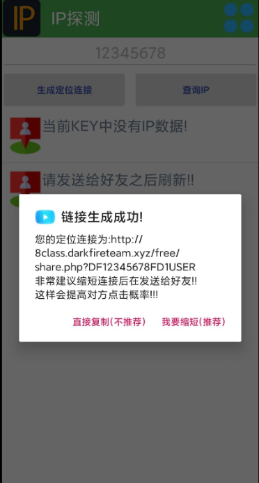 点击查看原图 扣扣截图20210530225026.png