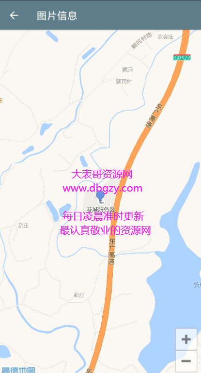 点击查看原图 扣扣截图20210531225132.png