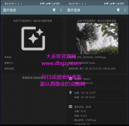 图片信息查看器2.0各种信