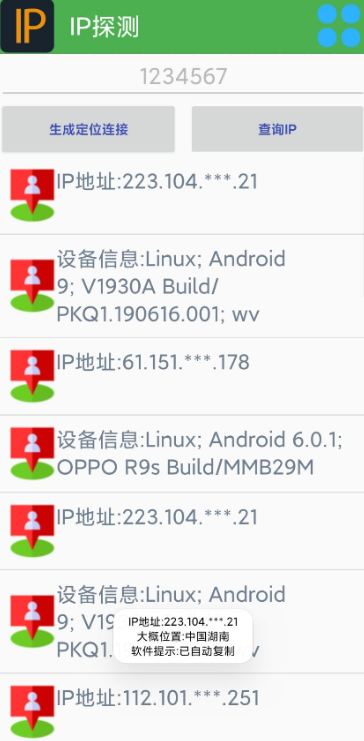 点击查看原图 扣扣截图20210530225034.png