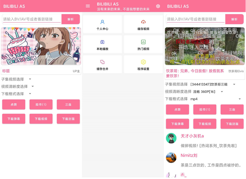 点击查看原图 扣扣截图20210530221135.png