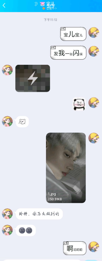 点击查看原图 扣扣截图20210530001929.png