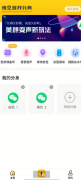 悟空多开分身<font color=