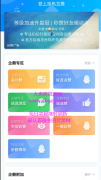 爱上挂机互赞(五<font color=