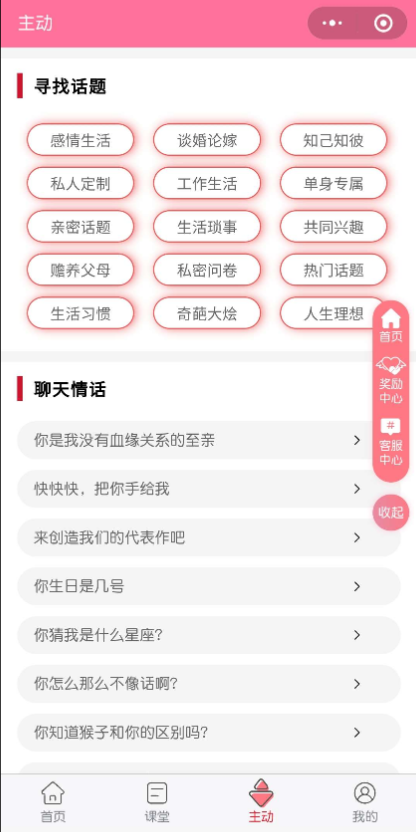 点击查看原图 扣扣截图20210527233106.png