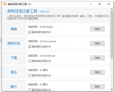 系统文档目录<font color=