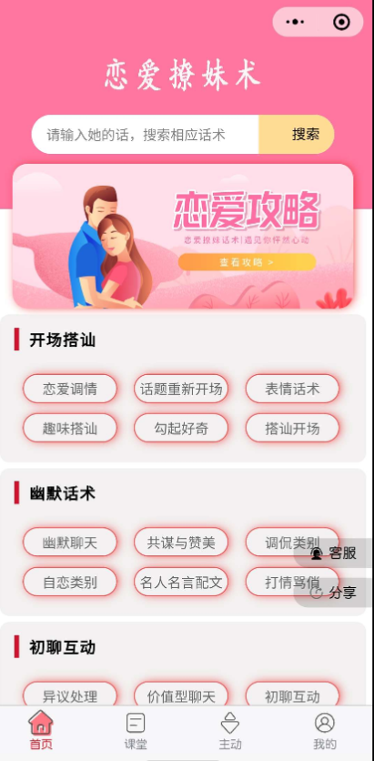 点击查看原图 扣扣截图20210527233050.png