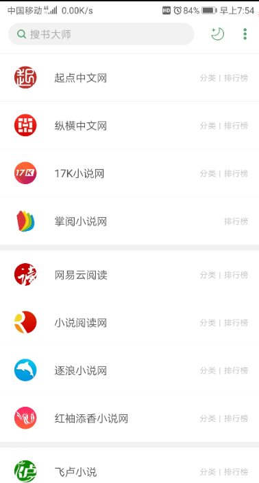 点击查看原图 扣扣截图20210526072223.png