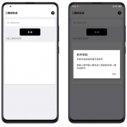 二维码生成器、文字，网