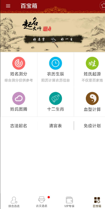 点击查看原图 扣扣截图20210524000951.png