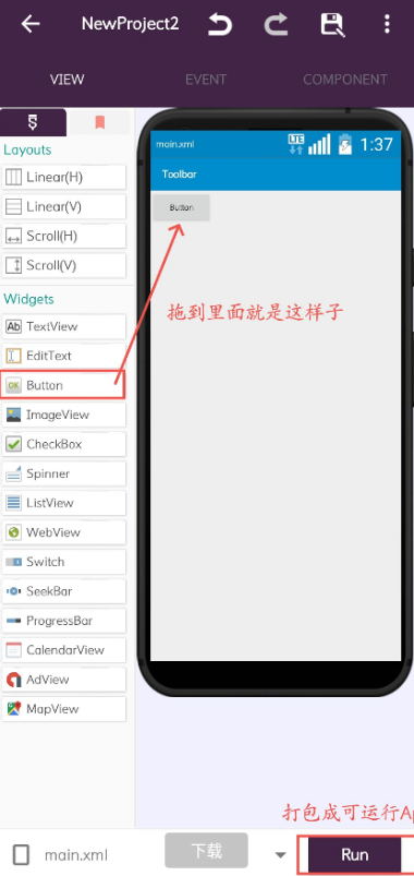 点击查看原图 扣扣截图20210524234935.png
