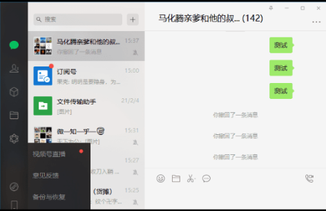 点击查看原图 扣扣截图20210523002025.png