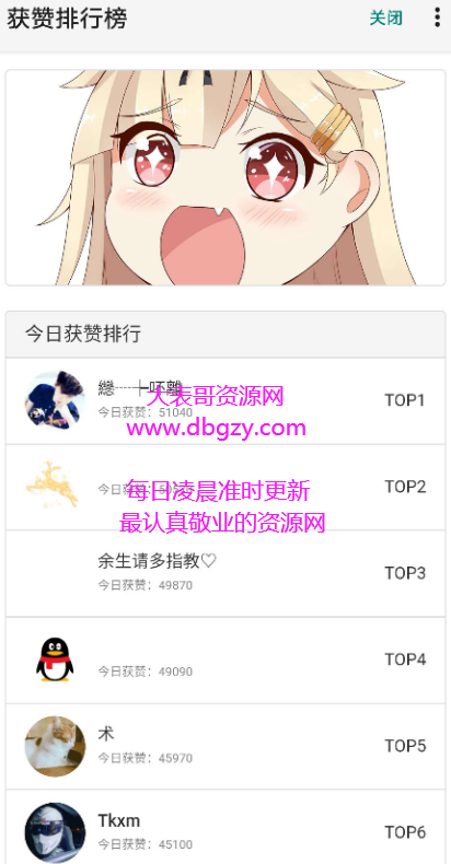 点击查看原图 扣扣截图20210521235854.png