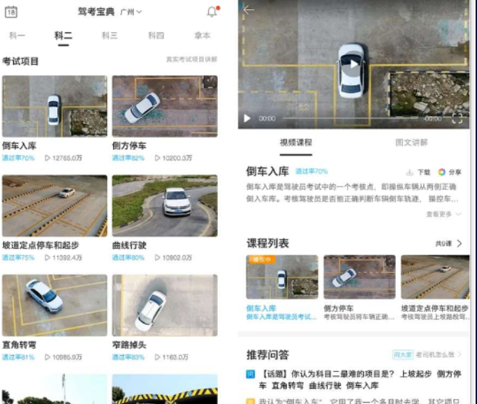 点击查看原图 扣扣截图20210520002235.png