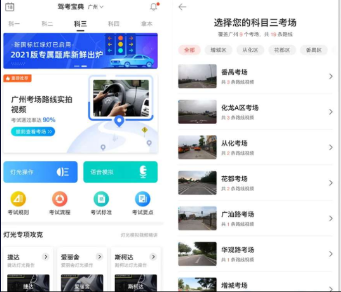 点击查看原图 扣扣截图20210520002248.png