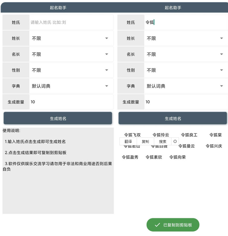 点击查看原图 扣扣截图20210519215219.png