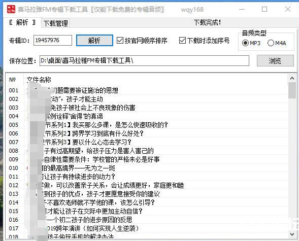 点击查看原图 扣扣截图20210519224844.png