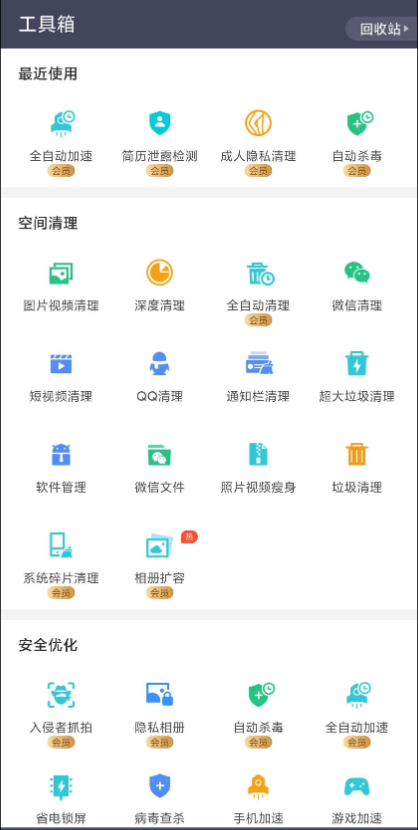 点击查看原图 扣扣截图20210517080421.png
