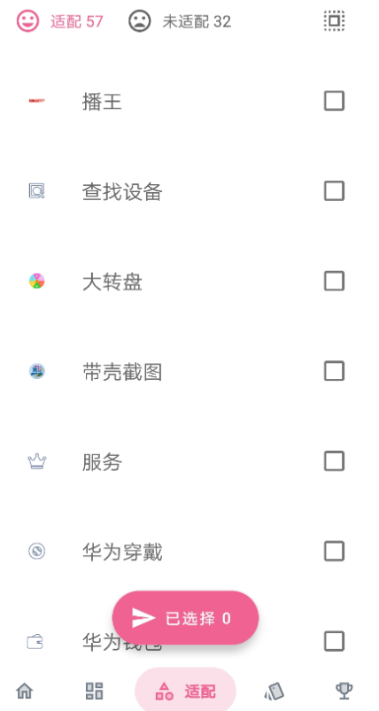 点击查看原图 扣扣截图20210515000108.png
